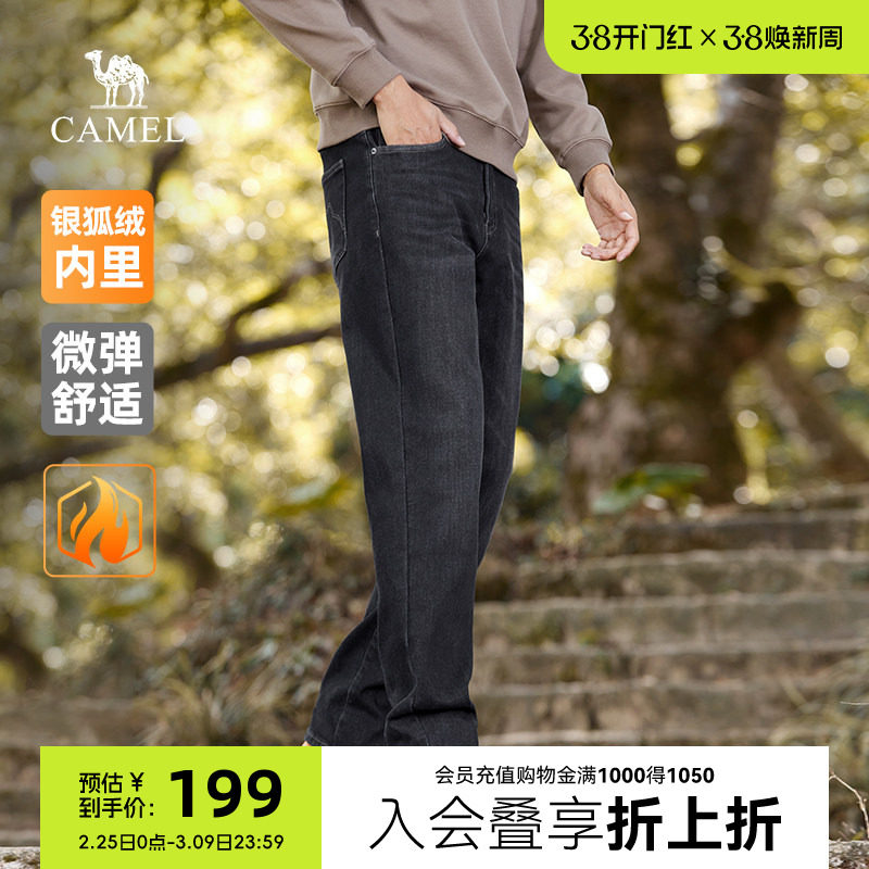 骆驼男装牛仔裤男款秋冬季加绒保暖棉感弹力水洗休闲长裤子