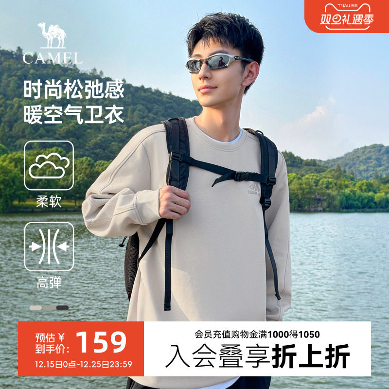 骆驼男装圆领卫衣男秋冬季2025情侣套头加绒长袖t恤打底衫上衣男