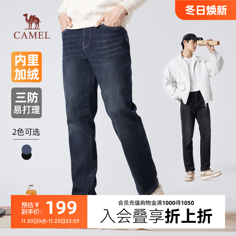骆驼男装加绒牛仔裤Camel