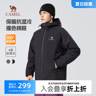 駱駝男裝 連帽加絨加厚保暖棉服防水夾克外套 2024新款 棉衣男秋冬季