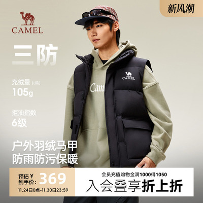 骆驼2025秋冬新款情侣羽绒马甲