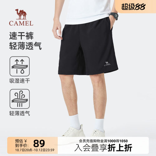 骆驼男装短裤短裤直筒休闲