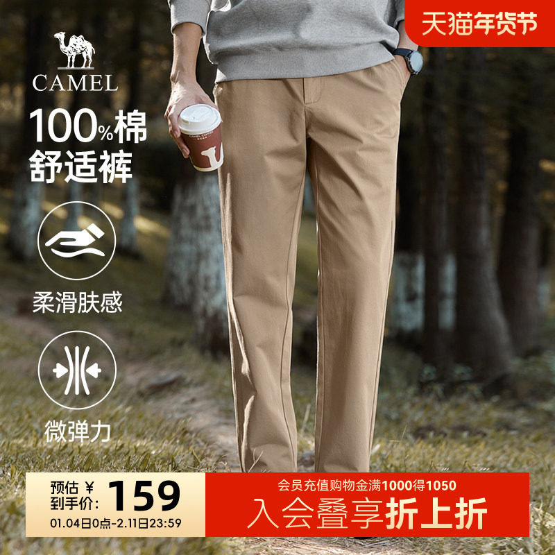 骆驼男装轻商务通勤休闲裤男秋季新款卡其色直筒长裤宽松纯棉裤子