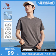 Camel/骆驼24夏新款男士棉弹CVC纱透气户外风格印绣结合短袖T恤