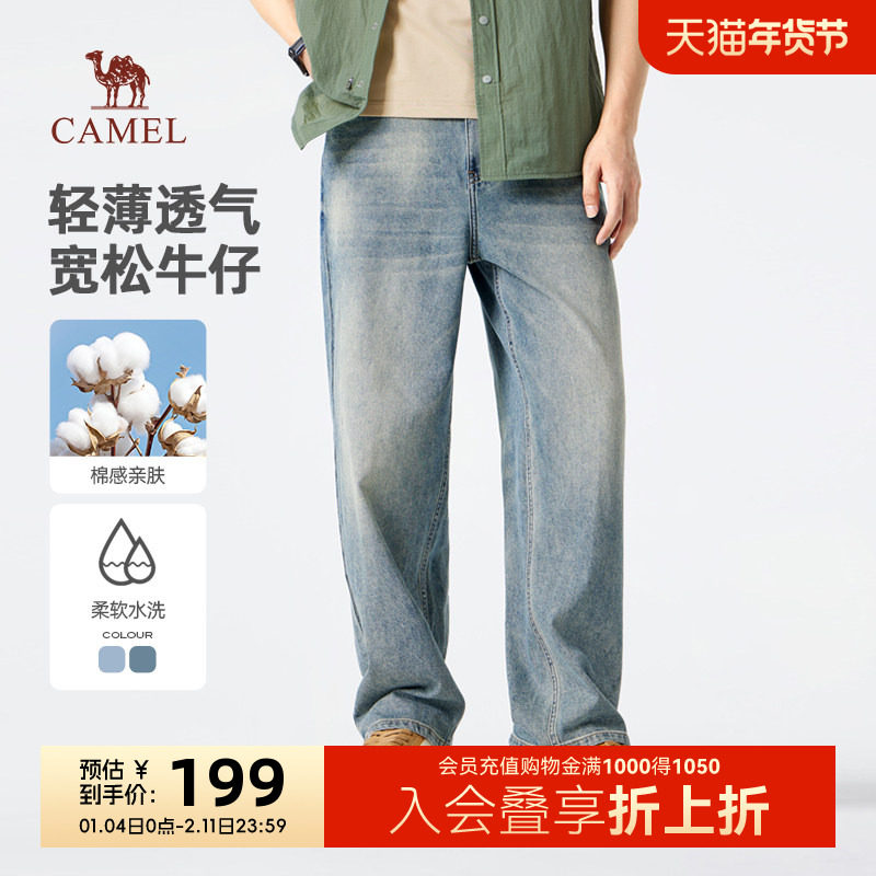 骆驼水洗复古做旧美式直筒牛仔裤男宽松阔腿新款春季男裤cleanfit