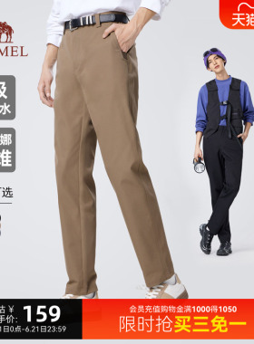 骆驼男装直筒休闲裤秋冬季长裤防泼水索罗娜黑色弹力裤子易打理