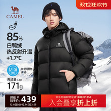 骆驼火山羽绒服男冬季2025新款外套女情侣反季短款连帽黑色面包服