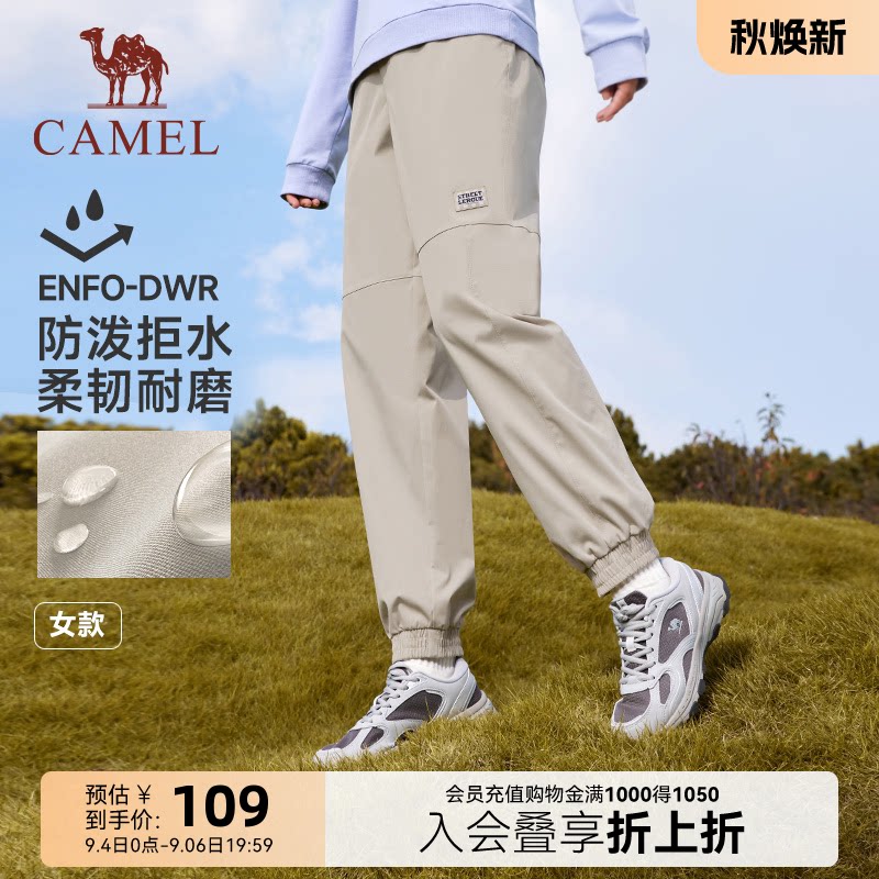 骆驼休闲运动束脚裤女秋季长裤图片