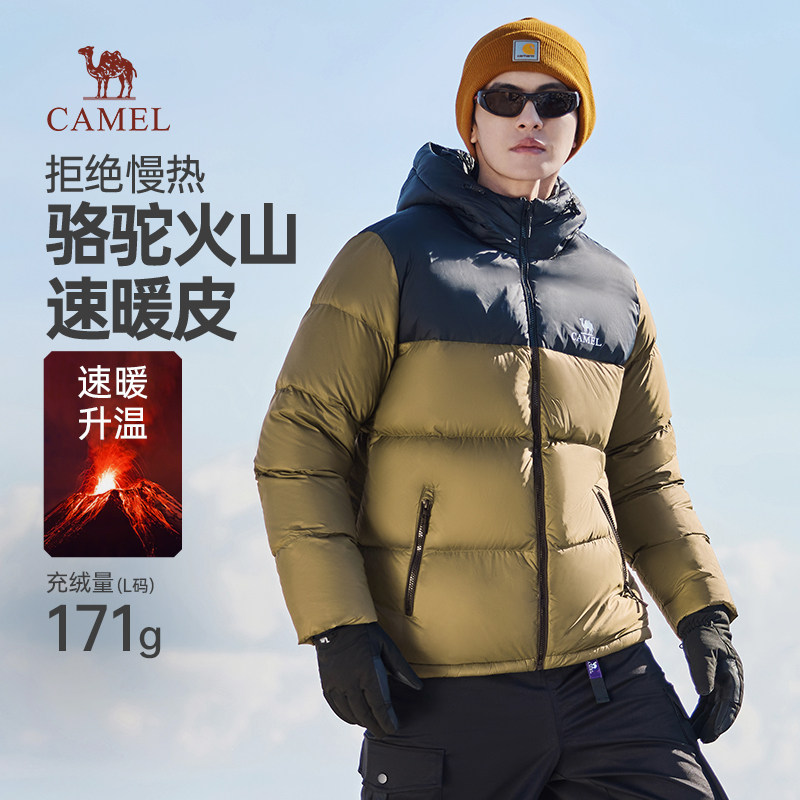 骆驼火山羽绒服男冬季2025新款外套女情侣短款连帽黑色面包服