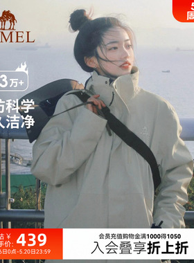 骆驼户外三防3514冲锋衣外套女男同款三合一防水防风夹克登山服