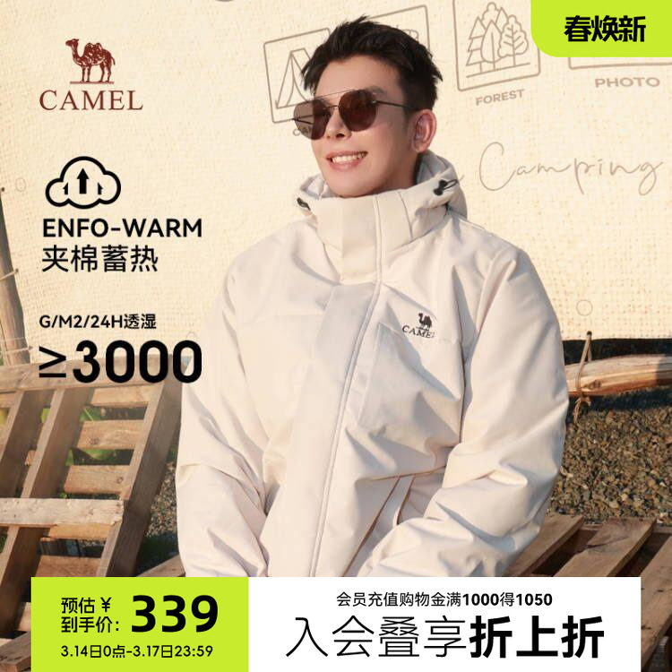 骆驼棉服外套男女2025秋冬新款连帽加绒加厚保暖棉袄防风防水棉衣