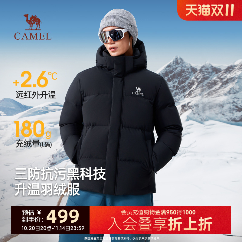 骆驼三防羽绒服男冬季2025新款加厚保暖黑色短短款连帽面包羽绒衣