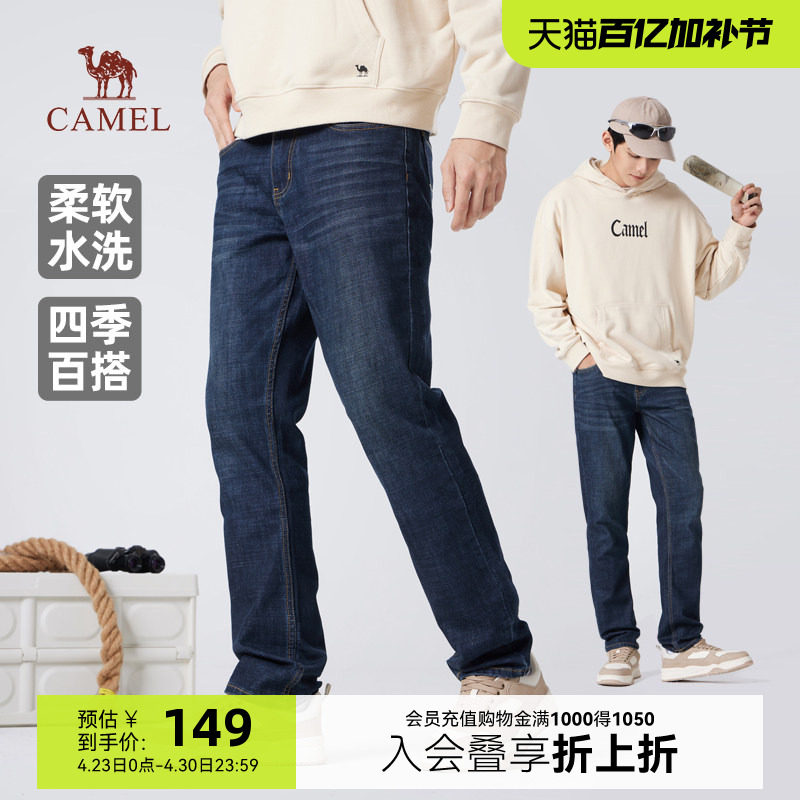 骆驼男装直筒牛仔裤男2025夏季棉感水洗柔软弹力休闲长裤子