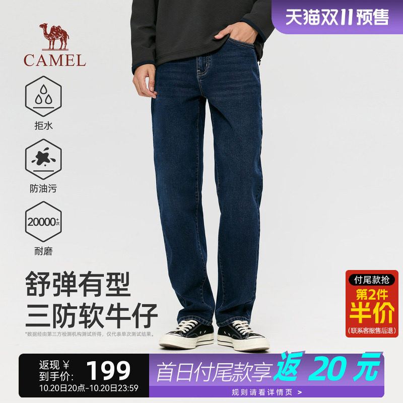 骆驼男士牛仔裤2026春秋季新款直筒修身水洗直筒美式休闲长裤子