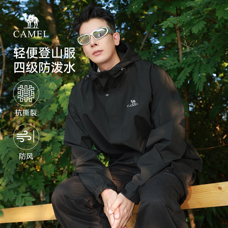 骆驼秋冬户外夹克外套