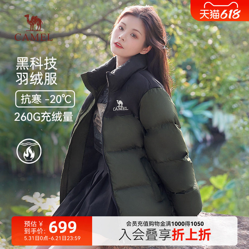 骆驼火山羽绒服女2025秋冬季新款黑色学生短款加厚面包服外套