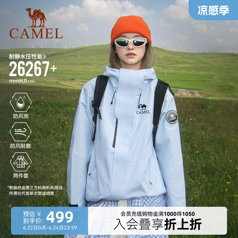 骆驼抓绒内胆三合一冲锋衣女秋冬