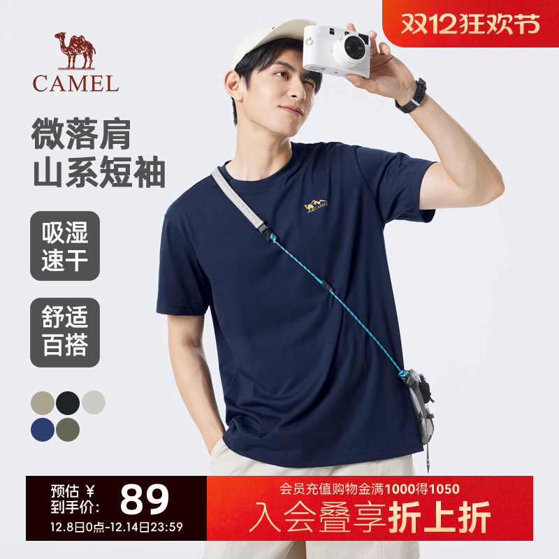 骆驼男装夏中性款短袖T恤