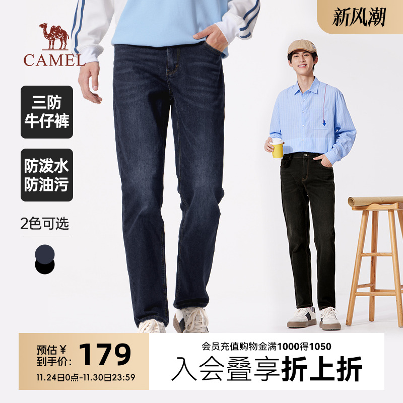 Camel/骆驼骆驼男装牛仔裤