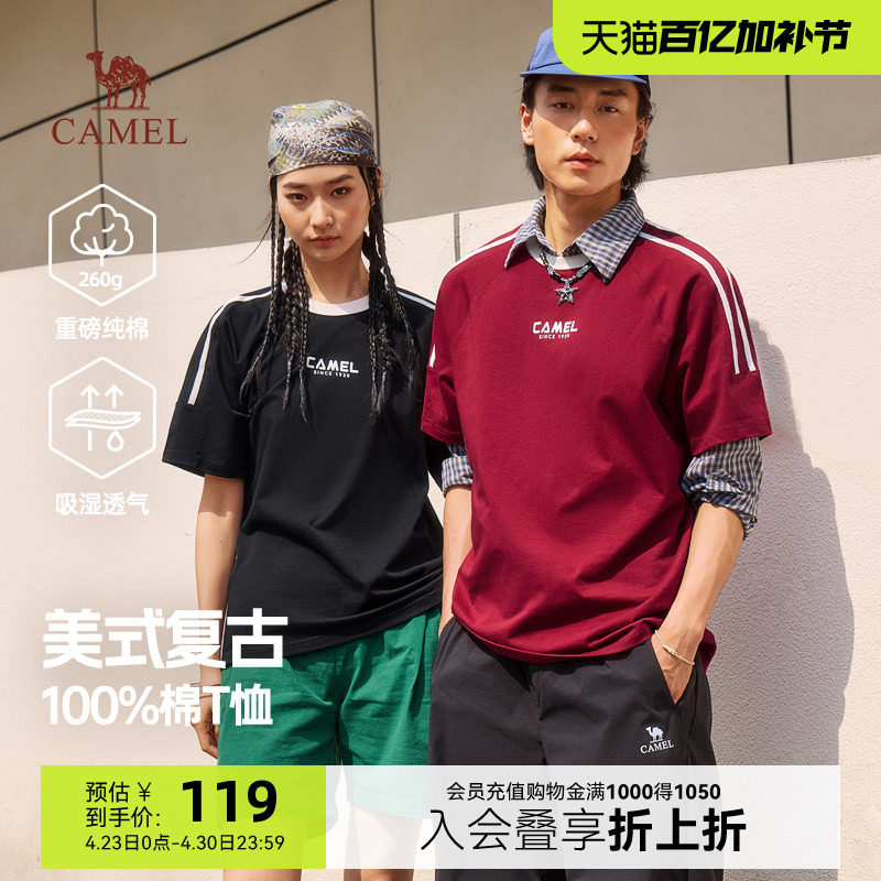 骆驼男装重磅纯棉短袖t恤男春夏季2026新款美式复古休闲半袖体恤