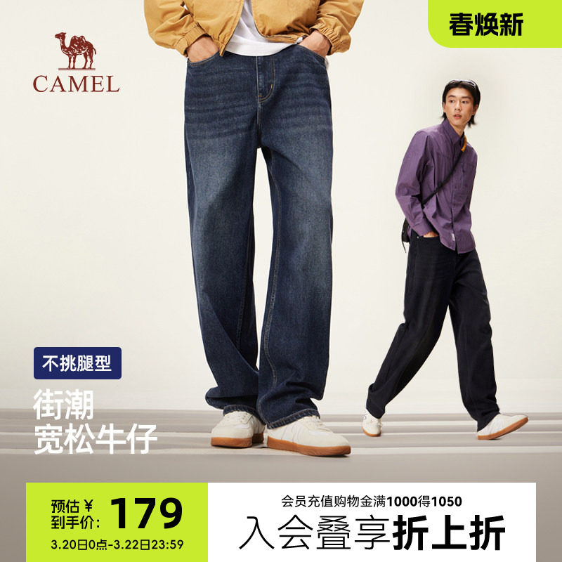 骆驼男装2025年秋冬新品牛仔裤宽松cleanfit直筒休闲弹力松紧腰