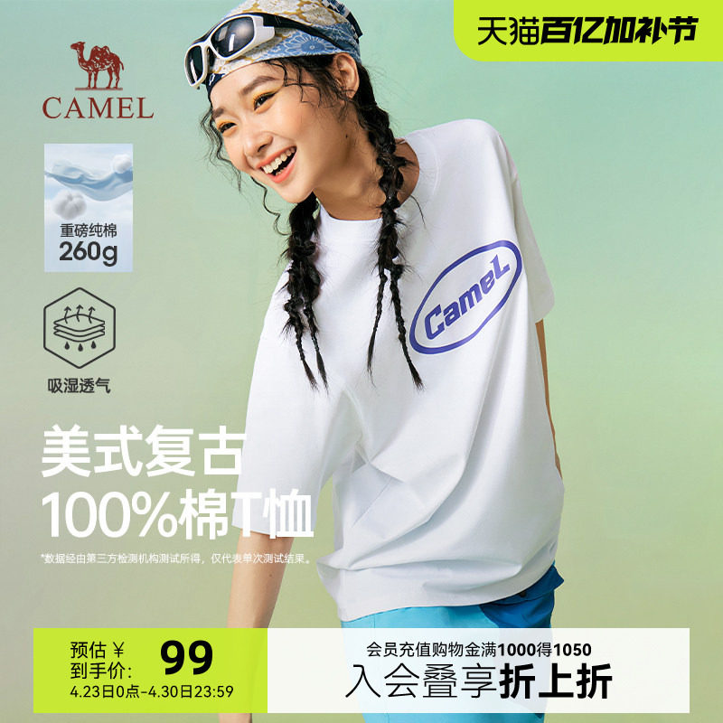 骆驼短袖女夏季2026新款美式复古宽松260g重磅纯棉印花T恤女上衣