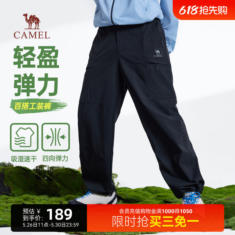 骆驼男装直筒工装裤男2025新款春夏季吸湿速干宽松户外休闲长裤子