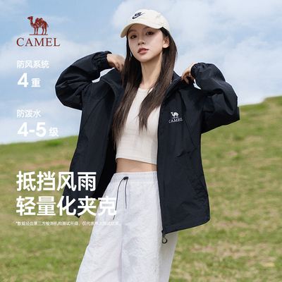骆驼户外轻薄夹克外套男女同款