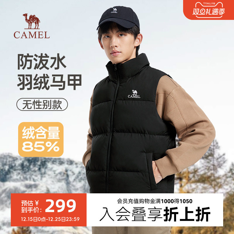 骆驼男装新款羽绒马甲背心