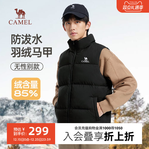 骆驼男装新款羽绒马甲背心
