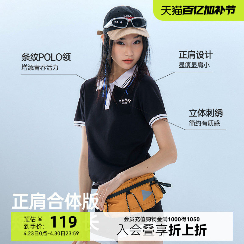 骆驼女装短款POLO衫2026夏季正肩修身吸湿速干刺绣短袖T恤上衣女