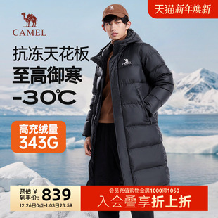 骆驼长款 极寒户外保暖黑色加厚白鸭绒过膝羽绒外套 羽绒服男女冬季