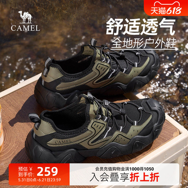 骆驼2025新款秋季男鞋徒步鞋网鞋透气休闲运动鞋男户外登山鞋男