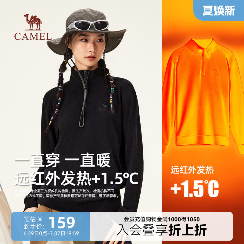 骆驼女款发热T恤2025秋冬新款半开拉链立领德绒保暖打底长袖上衣
