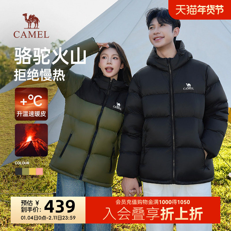 骆驼火山羽绒服女冬季新款黑色面包服加厚保暖短款鸭绒外套羽绒衣