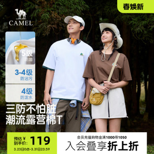 白色宽松透气上衣运动休闲体恤 2026新款 骆驼三防短袖 T恤男夏季