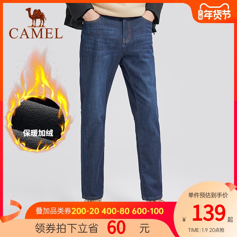 骆驼男装2021秋季新款加绒加厚牛仔裤男宽松直筒商务休闲男士长裤