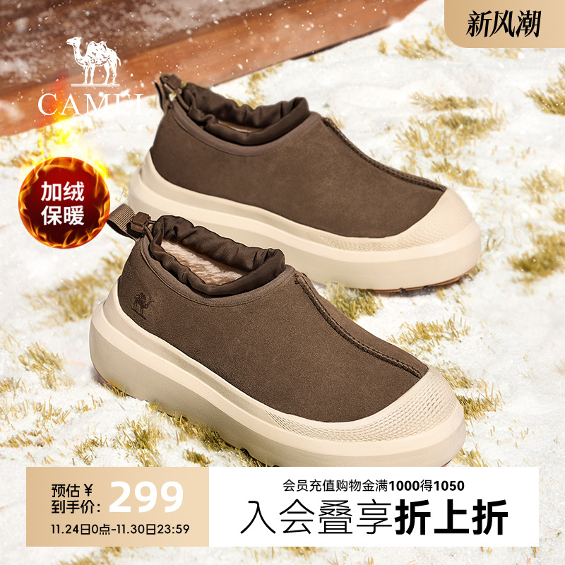 双重蓄热系统排雪抓地齿纹雪地靴