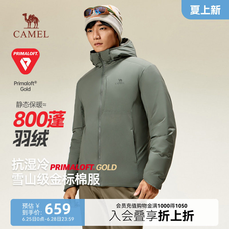 骆驼金标P棉棉服男秋冬季