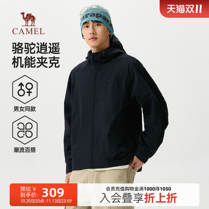 骆驼逍遥夹克外套男春秋26新款工装城市休闲机能风户外硬核茄克女