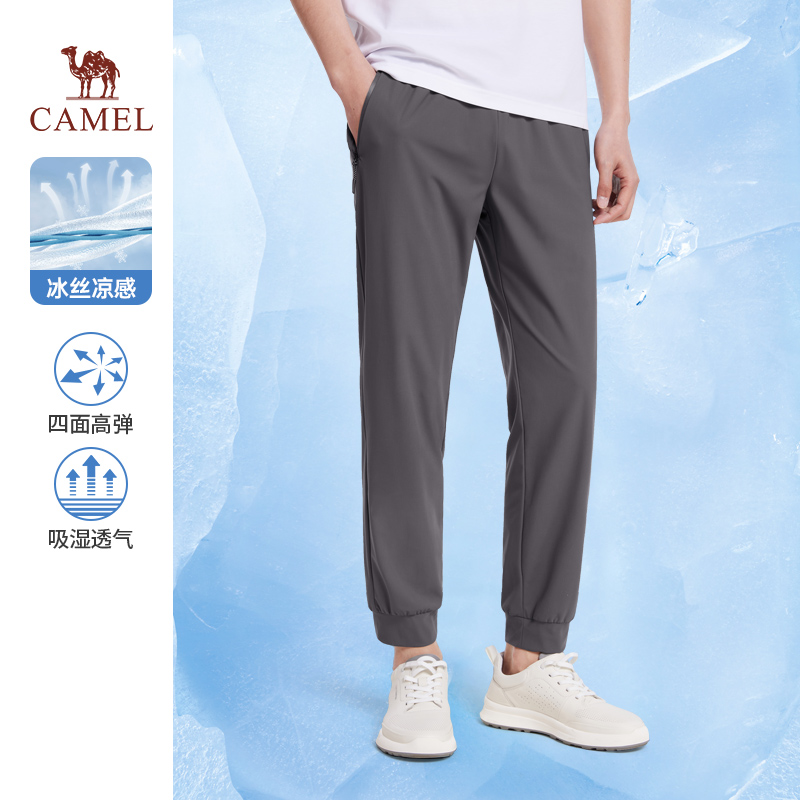 【冰丝快干】Camel/骆驼春夏休闲裤男士弹力运动风束脚针织长裤