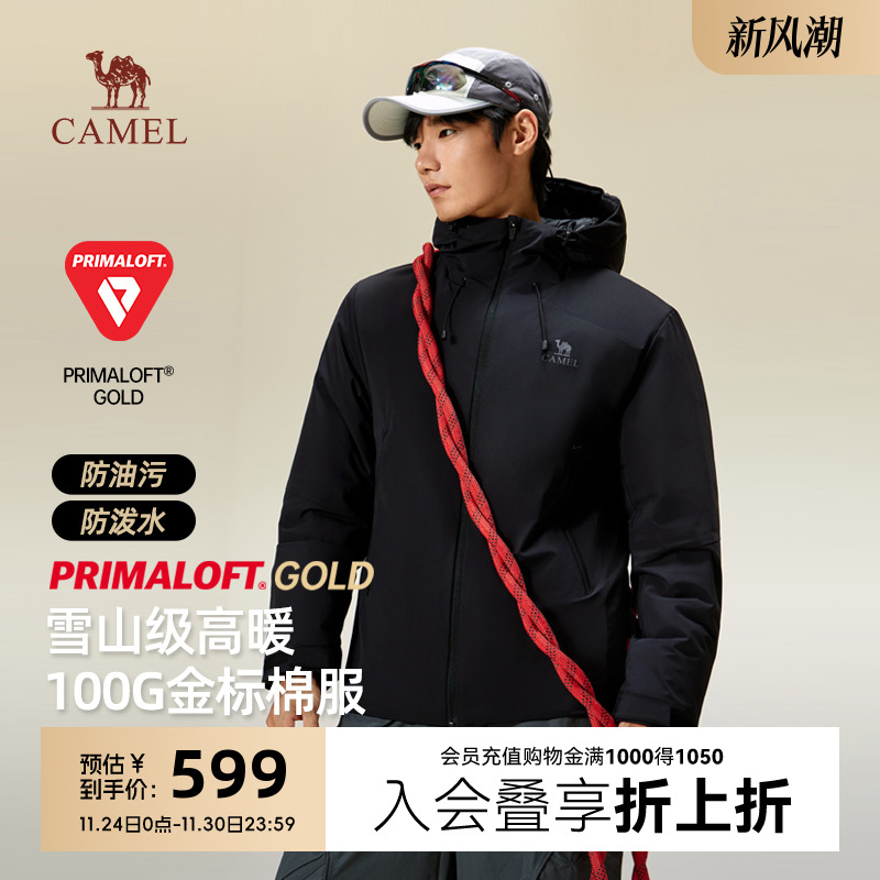 骆驼P棉棉服男秋冬新款抗湿棉衣