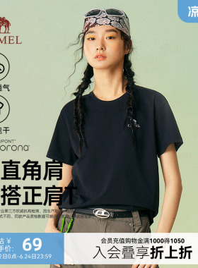 骆驼速干T恤女夏季2026新款修身吸湿透气户外运动黑色短袖上衣女