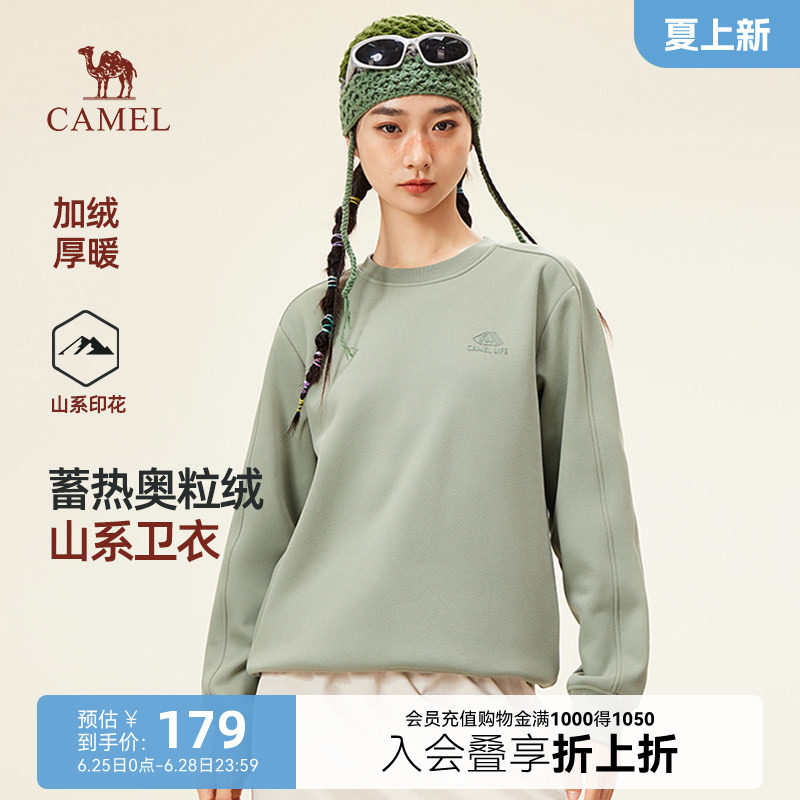 骆驼女装圆领卫衣2026春秋新款情侣纯色套头美式休闲长袖t恤男