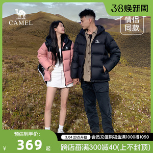 （小红书同款）骆驼火山羽绒服无性别情侣男女冬季外套短款面包服