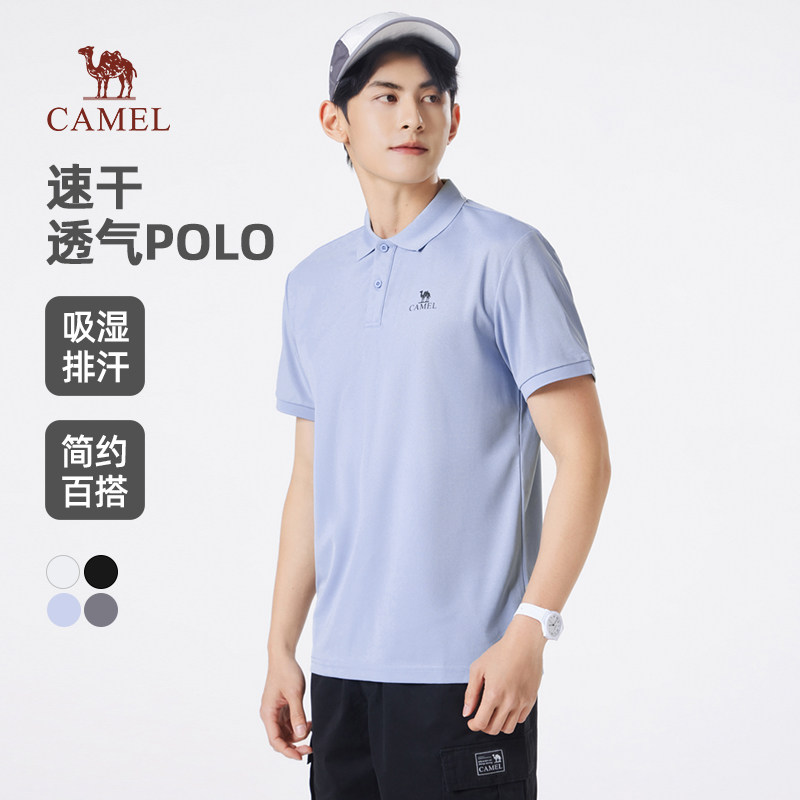 骆驼男装polo衫男2026夏季新款吸湿速干短袖透气翻领纯色t恤