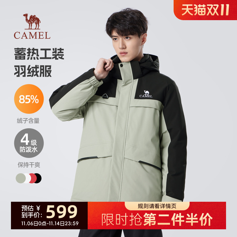 潮流精品，品质保证