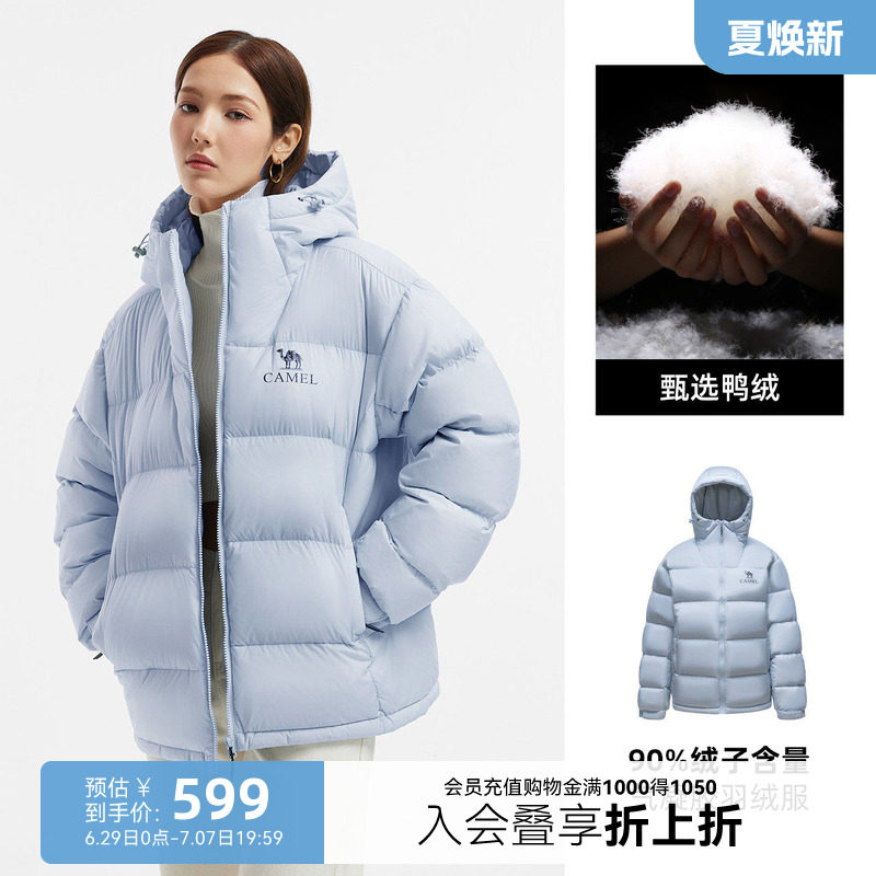 骆驼黑钻5女装羽绒服冬季2025情侣同款保暖连帽面包服羽绒外套男
