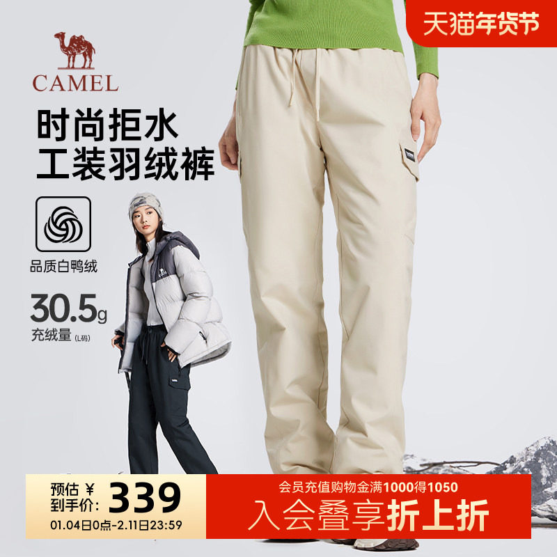 骆驼女装羽绒裤秋冬款户外登山裤防泼水加厚保暖休闲工装长裤子
