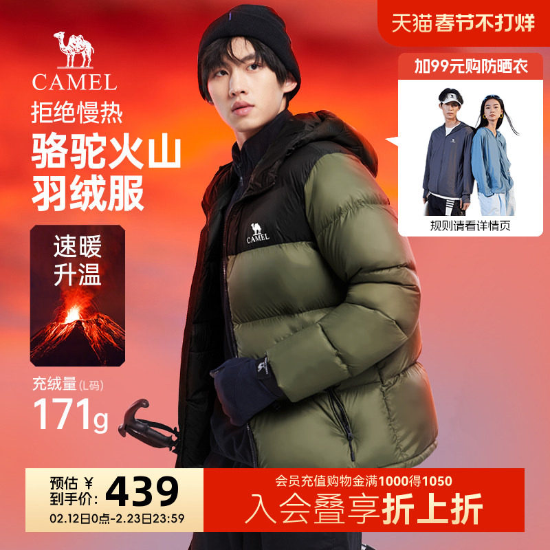 骆驼火山羽绒服男冬季2025旗舰店新款羽绒衣短款连帽面包服外套女